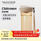 特百惠（Tupperware）茶韵500ml塑料杯男女士学生运动水杯子大容量泡茶杯 奶茶棕