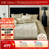 水星家纺四件套床上用品纯棉100%全棉床单被套精梳棉亲肤透气双人加大1.8m床花藤精致刺绣