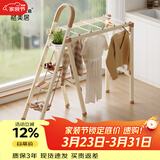 格美居（GEMJU） 梯子家用折叠晾衣架两用室内多功能伸缩人字梯铝合金晾晒扶梯 牛奶巧克力 四步梯晾晒登高两用