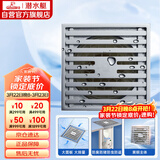 潜水艇（Submarine）TK50-10 铜镀铬镜面防臭地漏 淋浴大排量四防地漏50管径