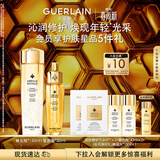 娇兰（Guerlain）帝皇蜂姿精华套装蜂光瓶复原蜜面部护肤品礼盒生日礼物女送女友