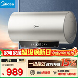 美的（Midea）国家补贴15%终身免换镁棒60升2500W一级能效40倍耐用加热管家用电热水器F6025-JE4(HE)