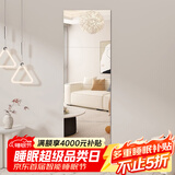 安尔雅穿衣镜浴室镜贴墙全身镜子卧室客厅试衣镜家用30*30直角四片