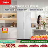美的（Midea）大嵌750升对开门冰箱超薄零嵌入式超大容量一级能效变频风冷无霜BCD-750WKPZM(E)以旧换新国家补贴