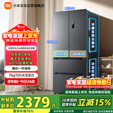 米家小米Pro513L法式多门冰箱一级变频双系统双循环超薄家用大容量BCD-513WFTMSA国家补贴