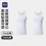 海澜之家背心男士无袖坎肩纯棉100%棉10A抗菌透气运动基础打底汗衫2件装