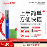 盖百霖白癜风遮盖液笔型持久自然白斑遮盖液防水肤色遮盖笔 防水款-手足笔-单支装