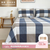 雅鹿·自由自在 床单1.2/1.5x2米床 单件单双人被单宿舍磨毛床罩180*230cm蓝大格