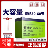 锂电池电池喷雾器专用蓄电池12V大容量农用电瓶背负式配件 12V10AH 锂电池+免焊线