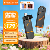 台电（TECLAST）128GB 固态U盘 高速手机U盘双接口Type-C USB3.2 读速550MB/s 大容量双头车载优盘