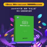 德州扑克小绿皮书 德州扑克战术与策略分析 实战经验+德扑技巧+经典案列，堪称德扑经典，属于德扑的经典之作 [美] 菲尔·戈登 著