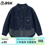 ASK JUNIOR童装儿童亲子外套男女童中大童春装牛仔夹克跑步运动风外套 130
