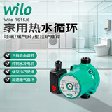 威乐（wilo）循环泵家用地暖暖气地热热水全自动超轻音零冷水热水器 RS15/6【130㎡以内】