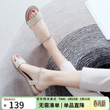 【甄选好货】ZHR凉鞋女一字带闪耀水钻女鞋仙女风厚底增高韩版网红百搭舒适平底鞋 INS时尚街拍潮流 米色 37