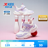 特步儿童【小翅膀】休闲鞋女童小中大童印花时尚百搭舒适防滑运动鞋 帆白/雪青紫 30