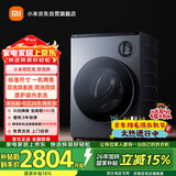 米家小米洗衣机全自动双区洗双洗烘双桶洗烘一体内衣儿童洗一级能效国家补贴XHQG103MJ107