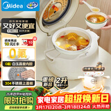 美的（Midea）电饭煲电饭锅小型迷你家用1-2人小容量0氟智能预约多功能煲汤小米粥2L小煲品牌官方以旧换新RC208