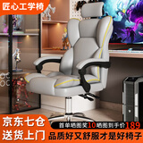 奥伦福特 电脑椅办公椅子电竞椅家用人体工学椅老板椅主播靠背椅皮革转椅 工学椅-灰+乳胶【二代升级气杆】