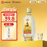 玉蝉老酒玉蝉大曲52度浓香型白酒整箱装高粱酒精品光瓶口粮酒过节送礼长辈 52度 500mL 1瓶 试饮品鉴