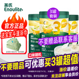 英氏（Engnice）米粉婴儿宝宝辅食高铁米糊3段英式米粉6-12个月罐装婴儿米粉 【3罐】3阶加锌米粉(口味随机)