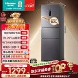 海信252L三门小冰箱一级能效风冷无霜小户型租房宿舍家用电冰箱灰色[251升级]BCD-252WYK1DPUJ国家补贴