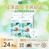 淑洁婴儿纸尿男女轻薄透气干爽新生儿宝宝尿不湿拉拉裤 纸尿裤【XL-46片/包】12-17kg