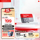 闪迪sandisk内存卡class10存储Micro sd卡 高速行车记录仪tf卡 手机行车记录仪内存卡 128G 读速高达140Mb/s