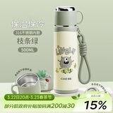 希乐水杯316不锈钢保温杯保冷杯500ml杯子大容量男士茶杯女生旅行茶杯