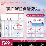 宠爱之名面膜生物纤维面膜组合保湿补水提亮肤色 玻尿酸补水保湿面膜3片*2盒