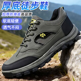 登山鞋男户外徒步运动鞋厚底防滑耐磨工作鞋防水劳保鞋男士休闲鞋 墨绿  39