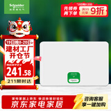 施耐德电气 配电箱空开强电箱 家用暗装配线箱套装 单排16回路 天朗TLA16B