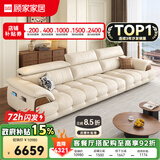 顾家家居政府补贴意式真皮沙发头层牛皮客厅简约轻奢大户型2026新款1523 【卡其色】3.1m丨肉感饱满丨可调靠头丨头层牛皮 宽大坐深丨贴合撑腰丨便捷收纳丨久坐不塌