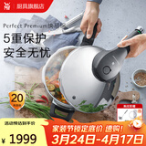 WMF福腾宝原装进口高压锅不锈钢防爆家用快易锅压力锅6.5L电磁炉通用 Premium快易锅 6.5L V2(70kPa) 22cm
