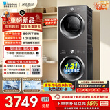 小天鹅（LittleSwan）洗烘套装 10KG滚筒洗衣机全自动+热泵烘干机 除菌除螨 静音TG10V28T+TH10VH28T 以旧换新 国家补贴