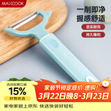 美厨（MAXCOOK）削皮刀削皮器 不锈钢刨刀瓜刨刮皮刀 蔬菜水果刀 MCBF-105