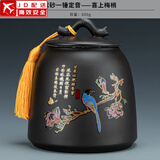 正扬紫砂茶叶罐普洱储茶罐醒茶罐密封罐储物罐茶叶缸陶瓷大号 600克 紫砂一锤定音+喜上梅梢