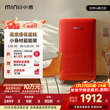 小吉（MINIJ）复古121L单门冰箱急速制冷焕新内饰冷藏冷冻一级能效热力红BC-JA121F1F06国家补贴