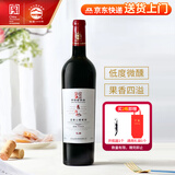 长白山蓝莓山葡萄酒红酒低度甜型女士微醺晚安酒水果酒东北特产红酒单支