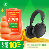 森海塞尔（Sennheiser）【焕新补贴】MOMENTUM 4无线耳机 大馒头4主动降噪蓝牙头戴式音乐耳机 黑色 礼物