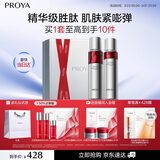 珀莱雅红宝石爽肤水乳液套装抗皱护肤品套装护肤礼盒化妆品 生日礼物女