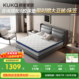 顾家家居（KUKA）弹簧床垫竹炭椰棕偏硬床垫青少年老人床垫子梦想垫硬享版1.5X2米