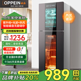 欧派消毒柜商用立式大容量二星级高温紫外线家用碗筷收纳柜餐具小型母婴儿奶瓶双门消毒碗柜食堂饭店 【280型高温】紫外线+热风+无菌储存 咨询客服有惊喜