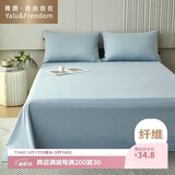 雅鹿·自由自在 床单1.2/1.5x2米床 单件单双人被单宿舍磨毛床罩180*230cm高级蓝