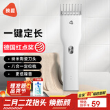 映趣电动理发器充电式成人电推剪婴儿家用专业家庭理发剃头发剪发神器儿童宝宝自电推子推发器龙抬头