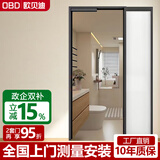 欧贝迪（OUBEIDI） 极窄卫生间pd折叠门 厨房推拉门 180度折叠无轨pt推拉平开一体门 1.6极窄pd门（2平米起算）
