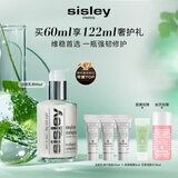 Sisley希思黎全能乳液60ml升级版补水晒后修护保湿护肤品套装生日礼物
