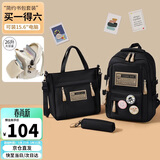 第九城（V.NINE）初高中生书包女生双肩包痛包套装帆布背包小学生书包补习袋文具包