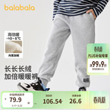 巴拉巴拉儿童长裤男童女童加厚加绒裤子2025秋冬亲子百搭束脚休闲裤子潮流