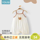 优奇婴儿连体衣夏季纯棉薄款宝宝衣服潮吊带哈衣背心爬服幼儿夏装网红 浅杏 90cm