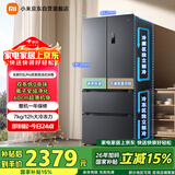 米家小米Pro513L法式多门冰箱一级变频双系统双循环超薄家用大容量BCD-513WFTMSA国家补贴